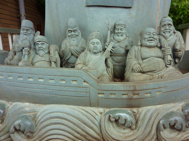 十番稲荷神社宝船